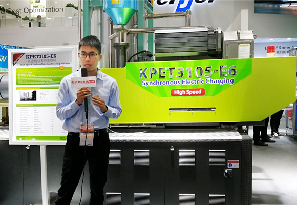 CHINAPLAS2021塑協(xié)采訪寶捷KPET、EB及DP展機