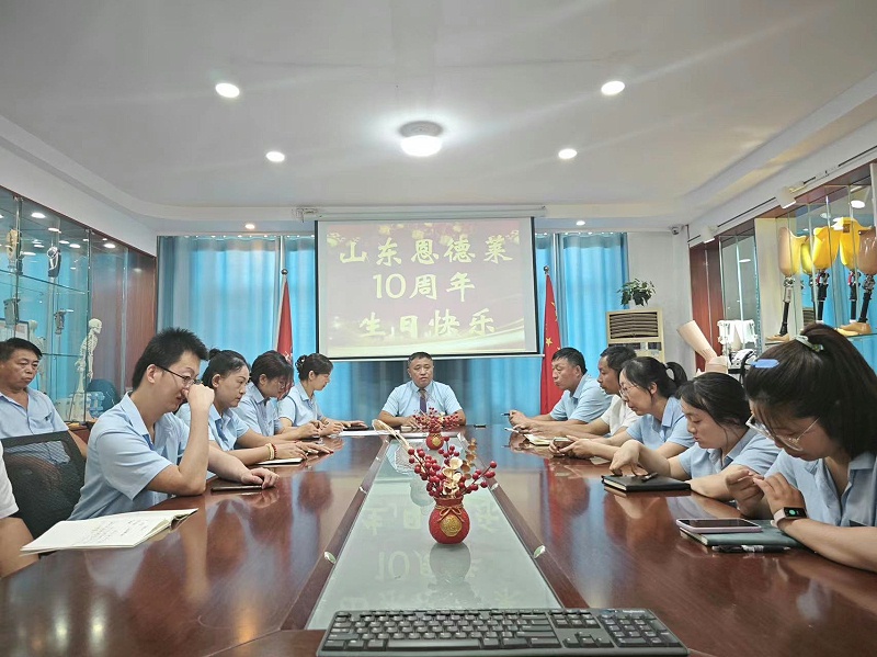 恩德萊山東愛(ài)心店喜迎10周年慶典，孫祥禮總經(jīng)理與客戶共享喜悅時(shí)刻