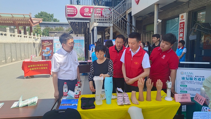 恩德萊參與海淀區(qū)香山街道溫馨家園助殘日活動，踐行科技助殘主題