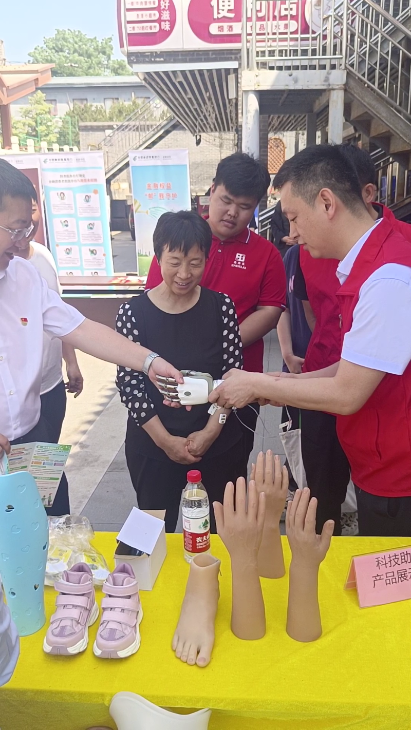 恩德萊參與海淀區(qū)香山街道溫馨家園助殘日活動，踐行科技助殘主題