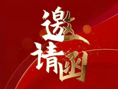 恩德萊山東愛(ài)心店將舉行假肢義診與安裝體驗(yàn)活動(dòng)